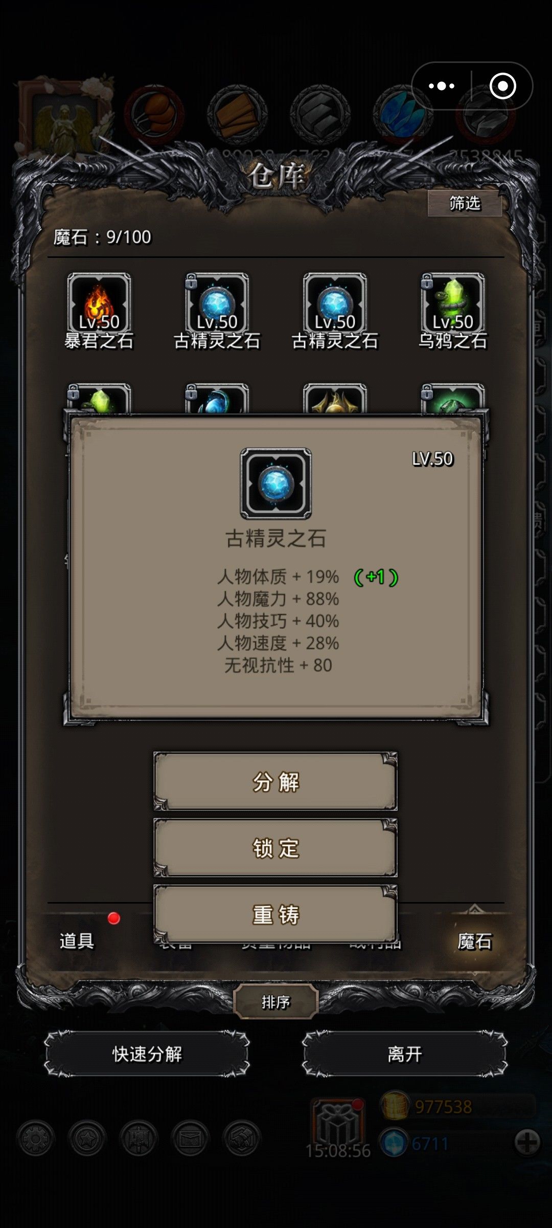 为了过图21大半夜出货了 1
