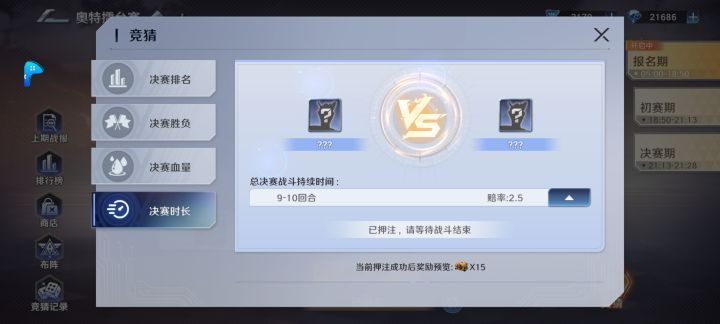 BYD还有赌博截图