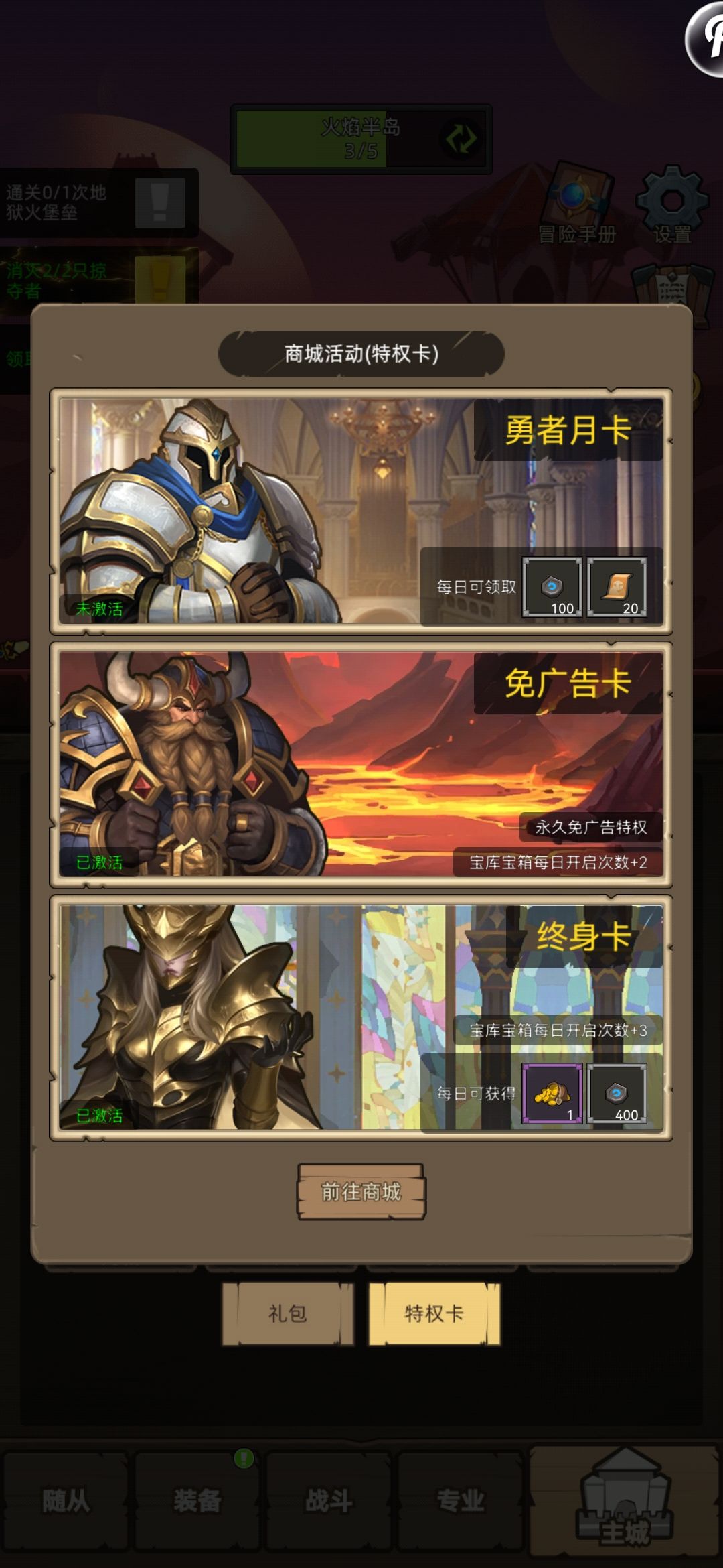 S001诚信互绑 2