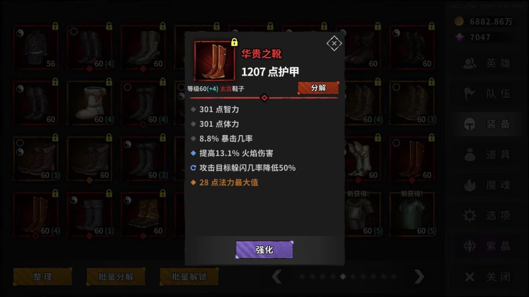动态图片 5