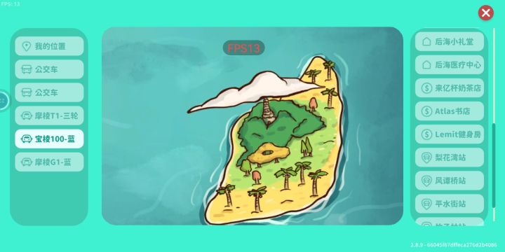 救命救命，又给我车卡没影了截图