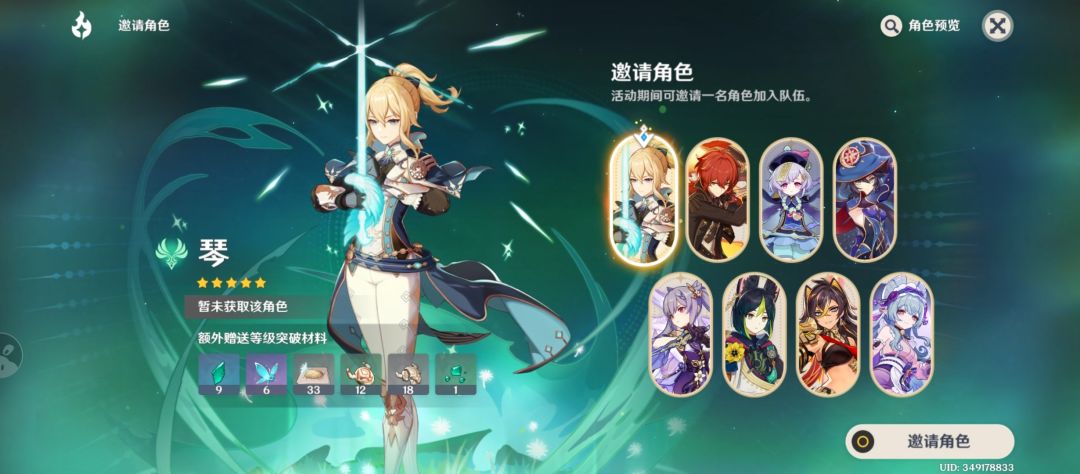入坑提问 2