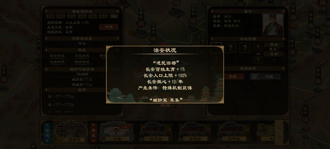 这两个词条怎么获得 2