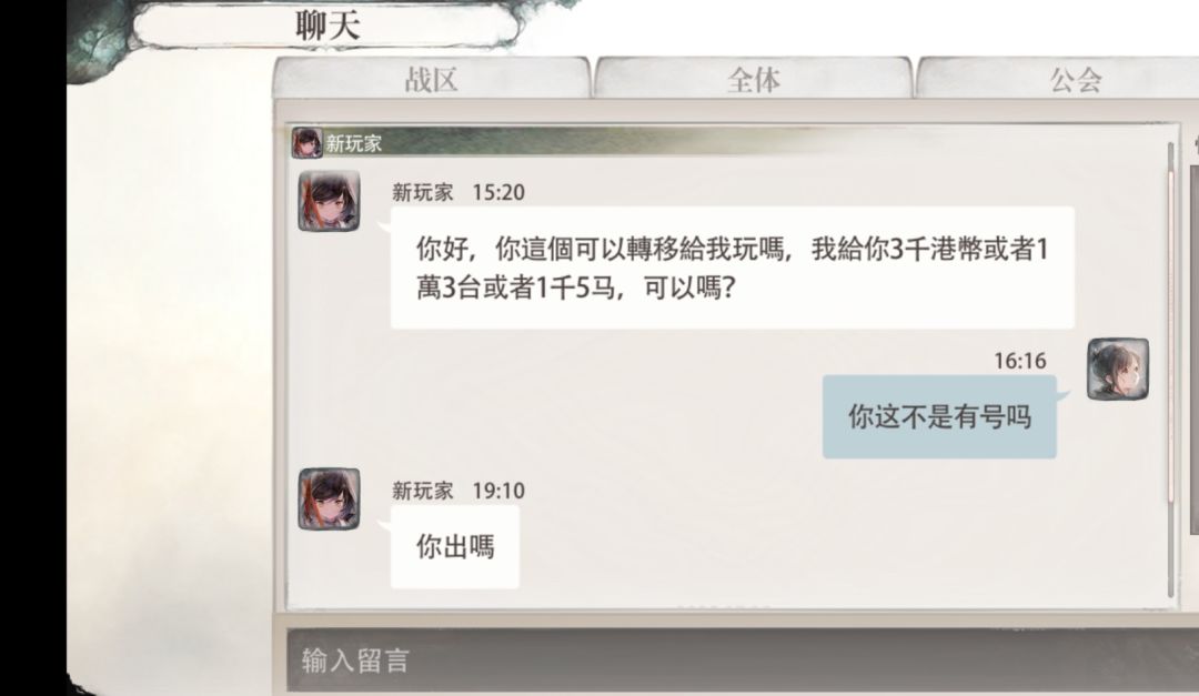 big胆 2