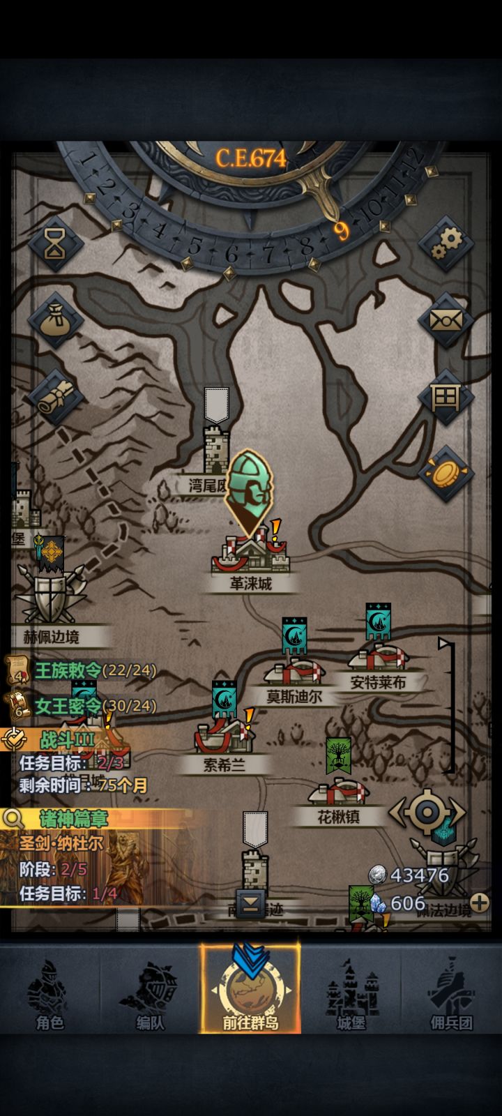 萌新回坑，求指教截图