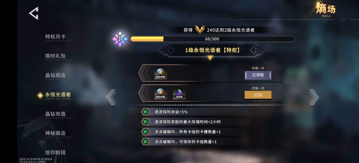 我到底算不算一级截图