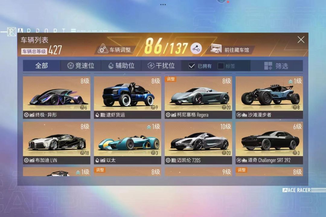 这个号670能拿下不 3