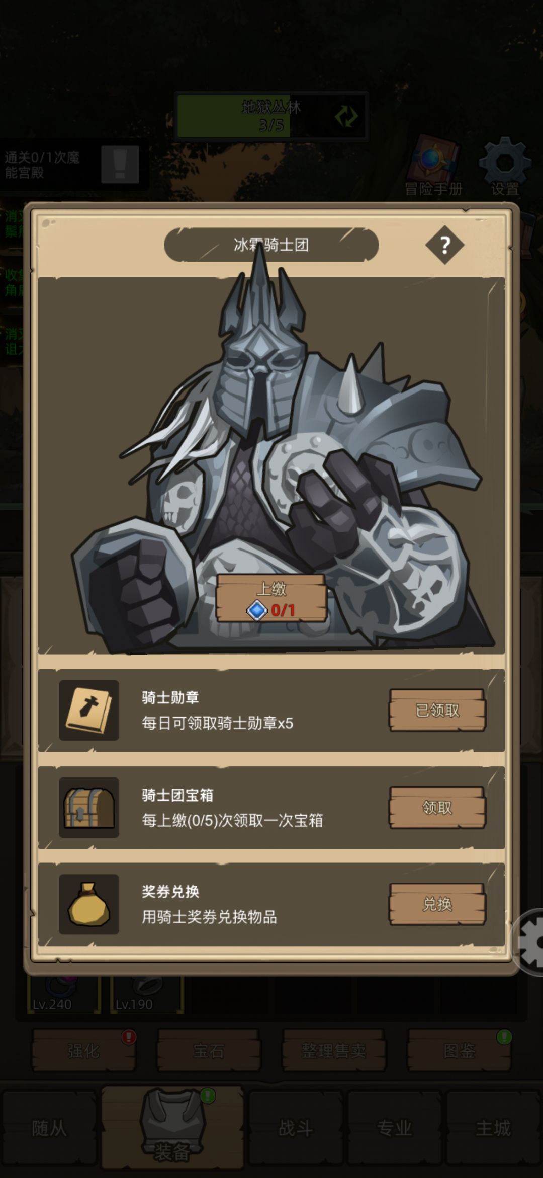 活动怎么领8天/次? 1