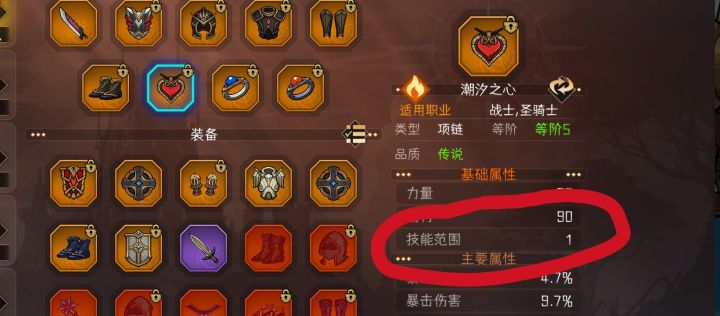 问答帖截图