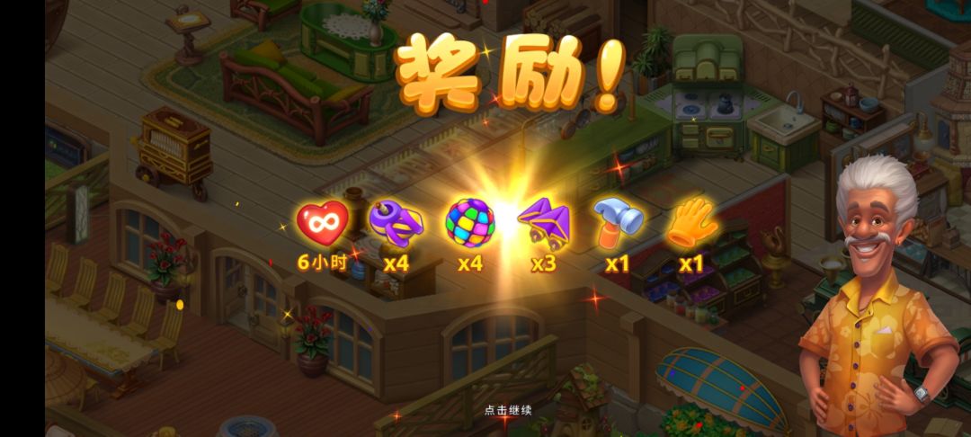 动态图片 1