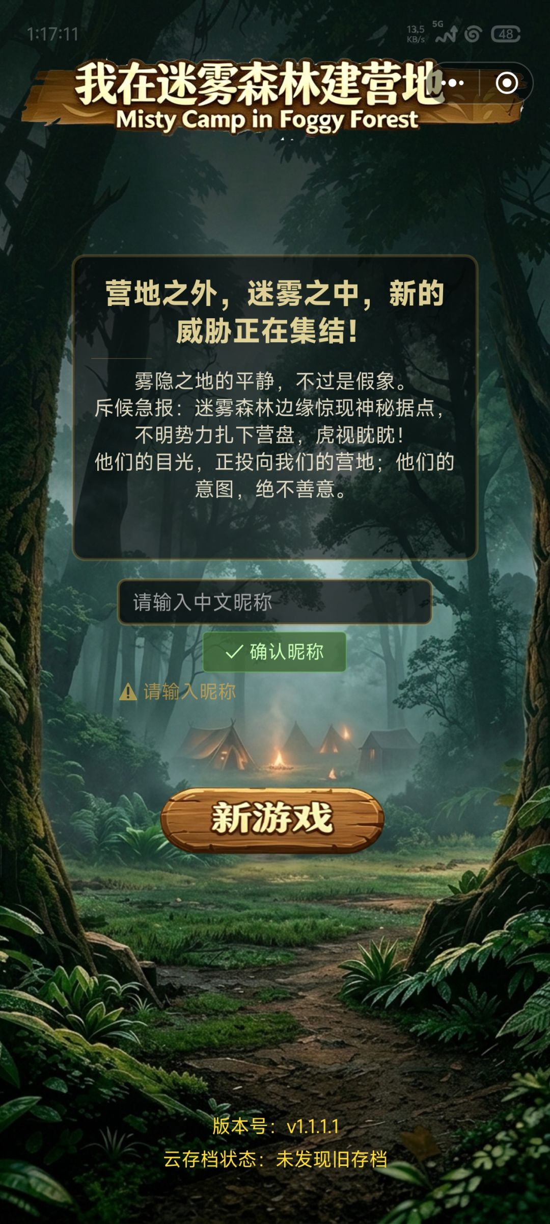 为什么进不去 1