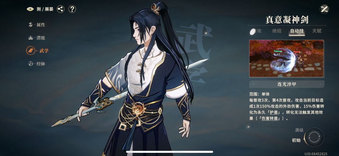 【新手必看】公测玩到现在,分享一些感悟 3