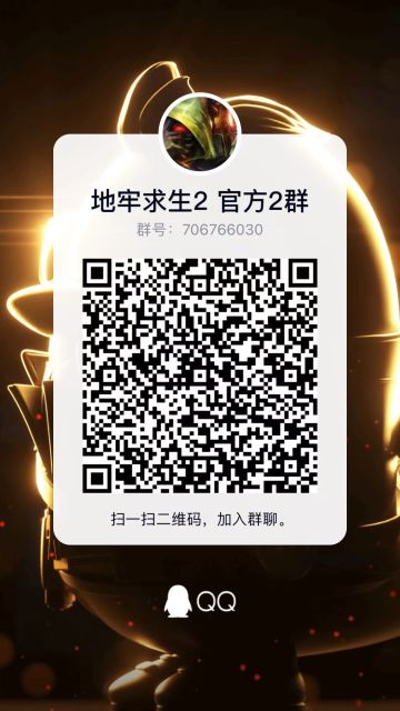 官方2群 706766030 
萌新快来吧