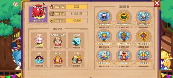 分享标题截图