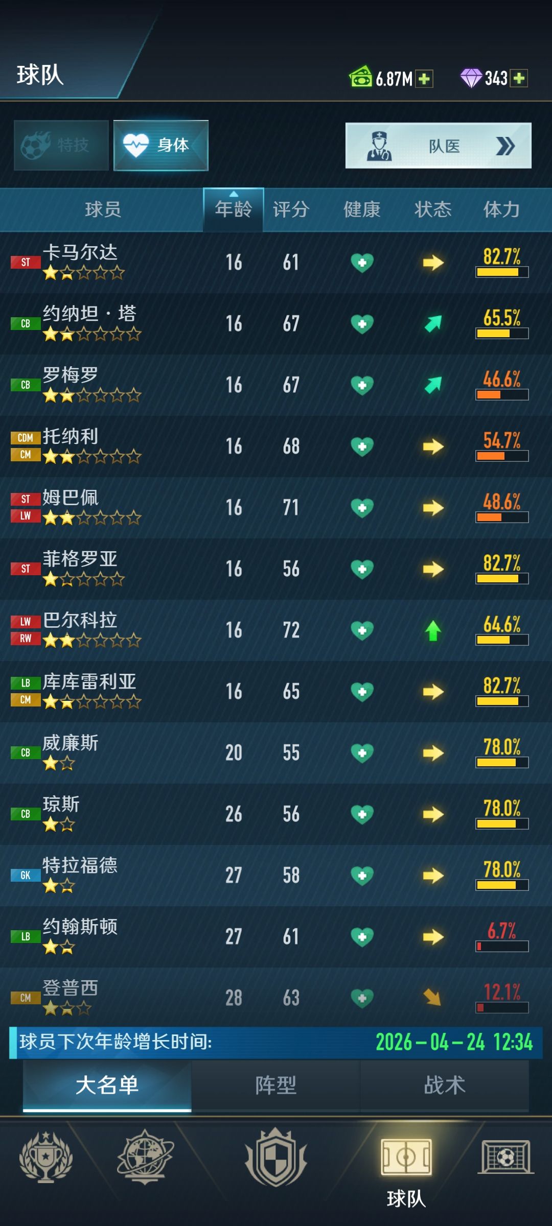 分享一下新手sl开局欢迎大佬指点 3