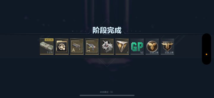 41把超限 蛇剑 狼头 两个胡八一。爆率比折磨高多了[表情_酷]截图