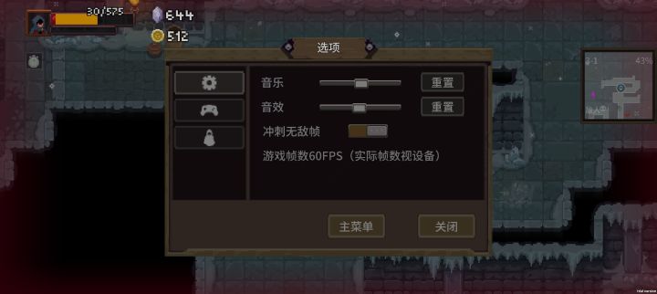 被小怪围殴截图