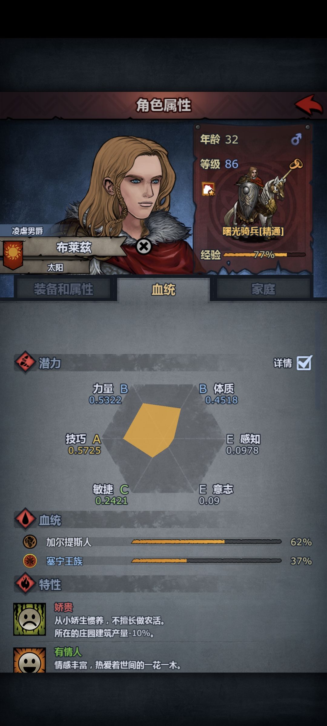 求助,该怎么办啊? 4