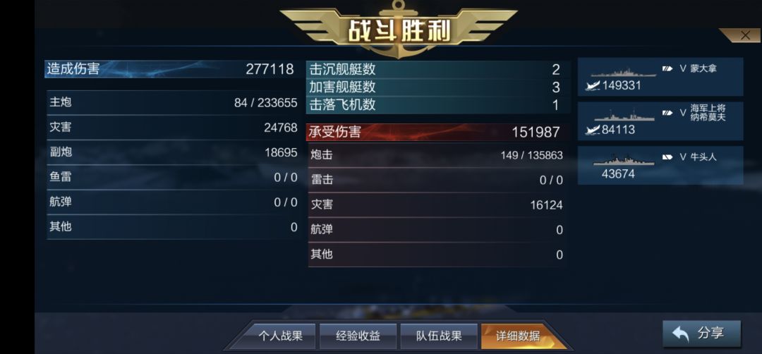 随便打打,想像我一样强?加入跨军团组织就可以! 5