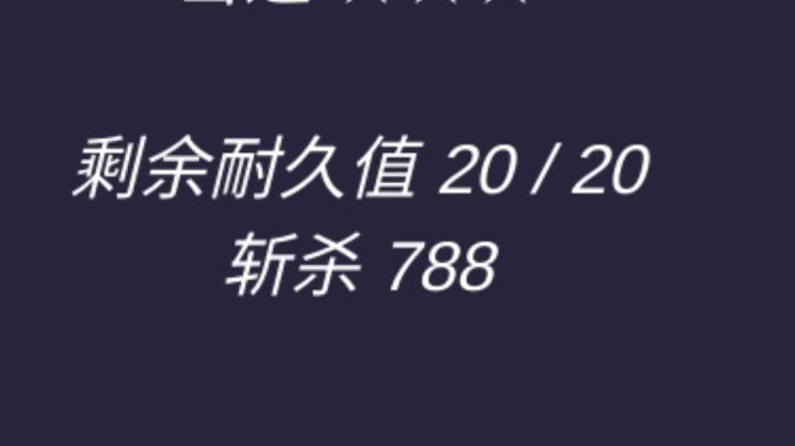 4-法师召唤的小虫子很适合叠刀截图