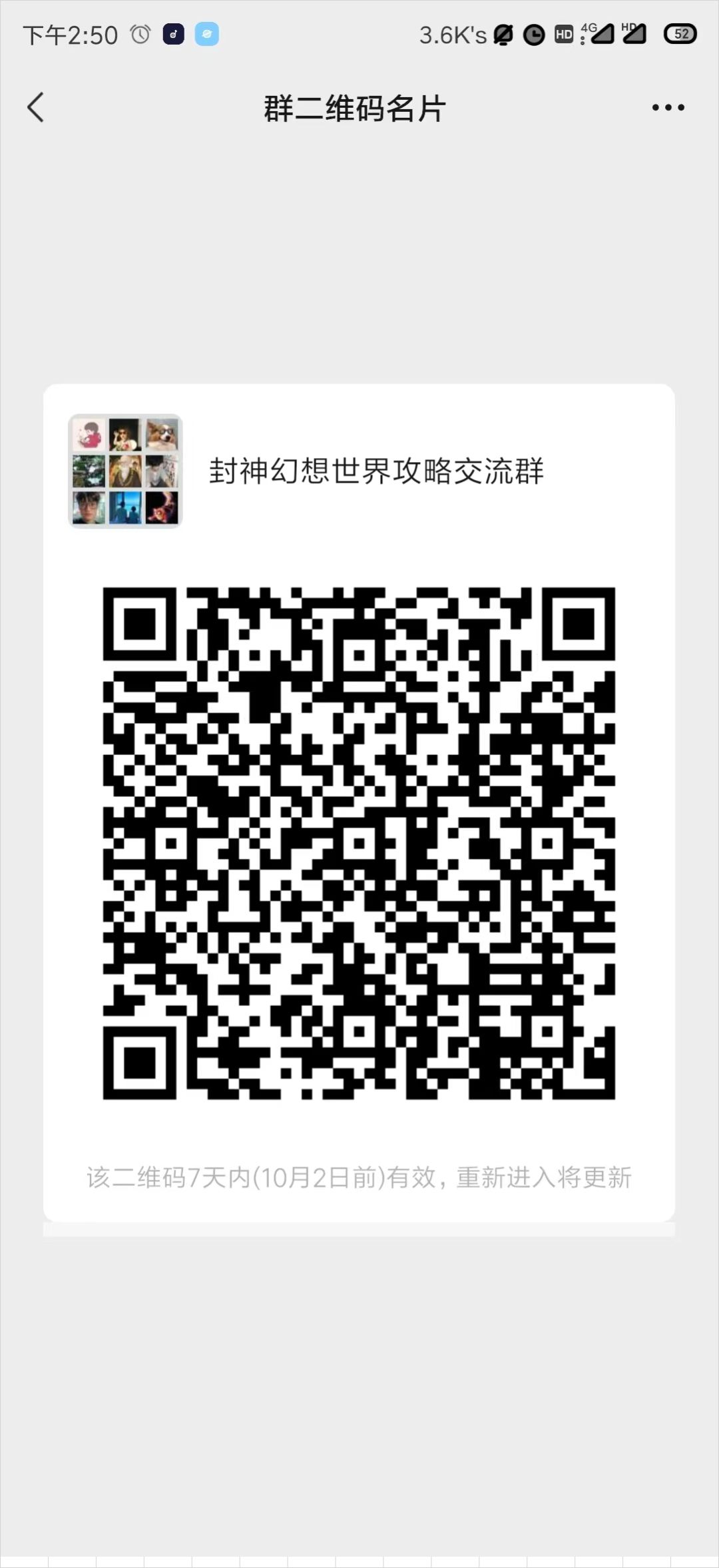 教你零氪出神兽，最快方法出神兽。
准备满了可进大截图