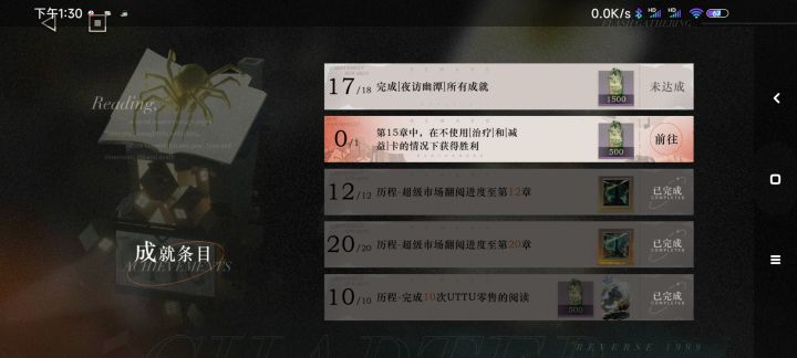 有大佬过这关吗?求大佬解惑截图