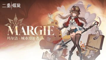 心潮轨迹 | 城市漫游者·玛尔洁