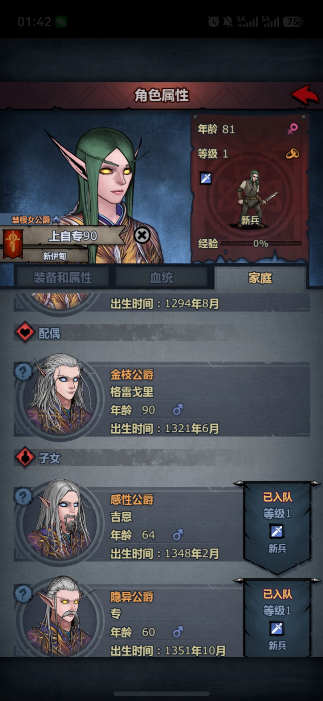 多图⚠配了几百年,最近几天是真不遗传特性 14