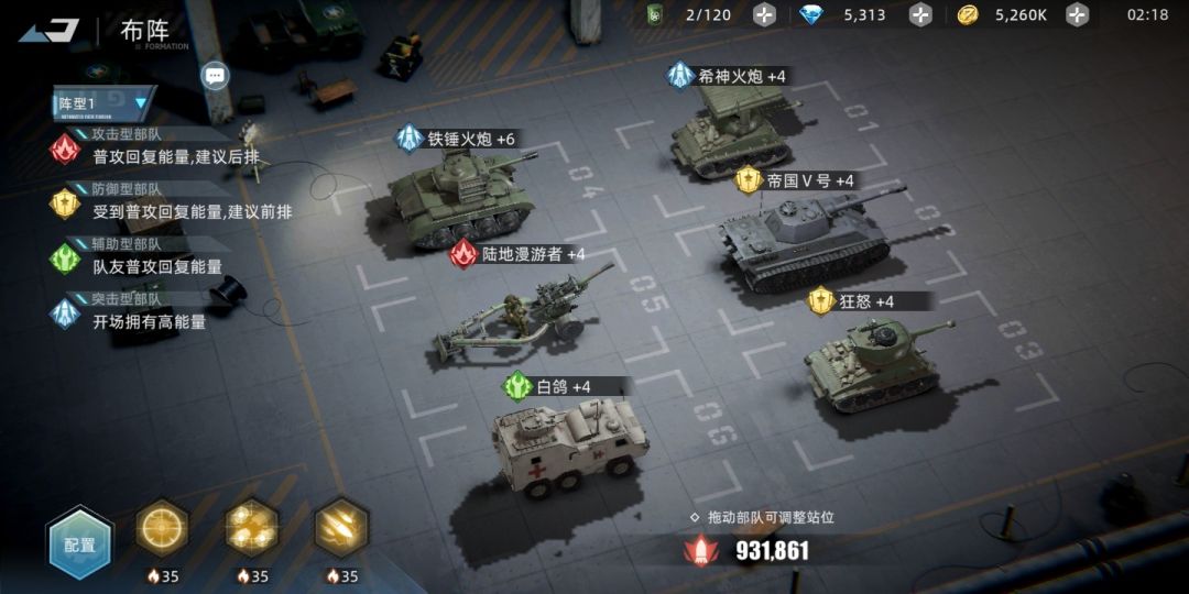 动态图片 7