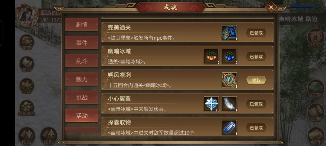 得胜已是定局,阴阳镜拿下 2