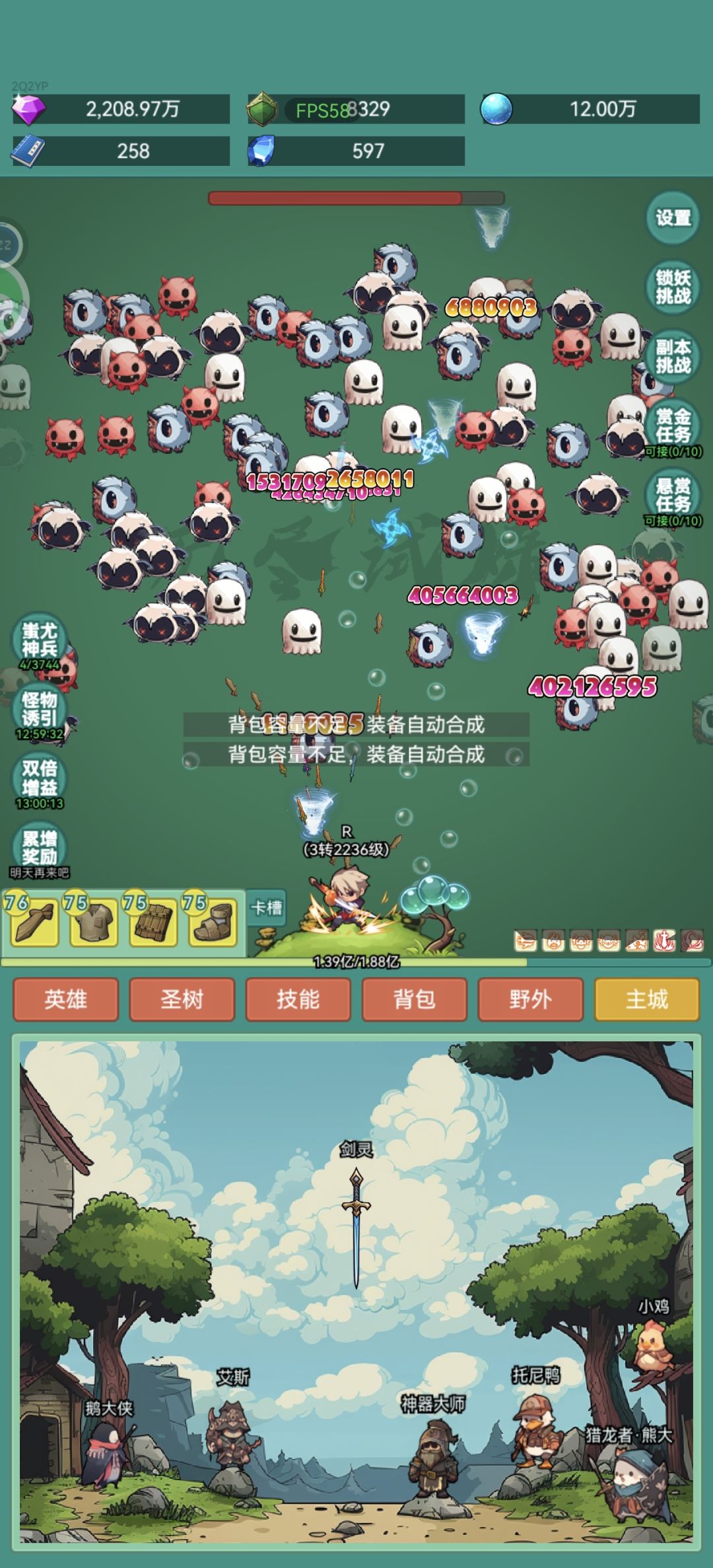 牛牛皮肤 我来了 1