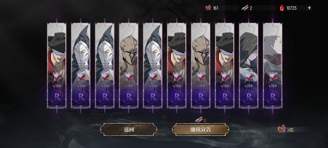 10连10紫卡 1