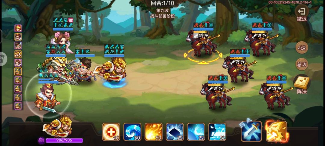 大佬们，神孙坚碎片是永久10个还是每期10个 3