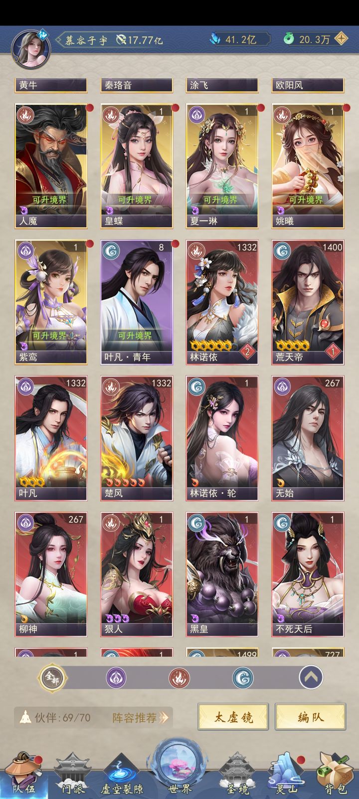 改版后简直了截图