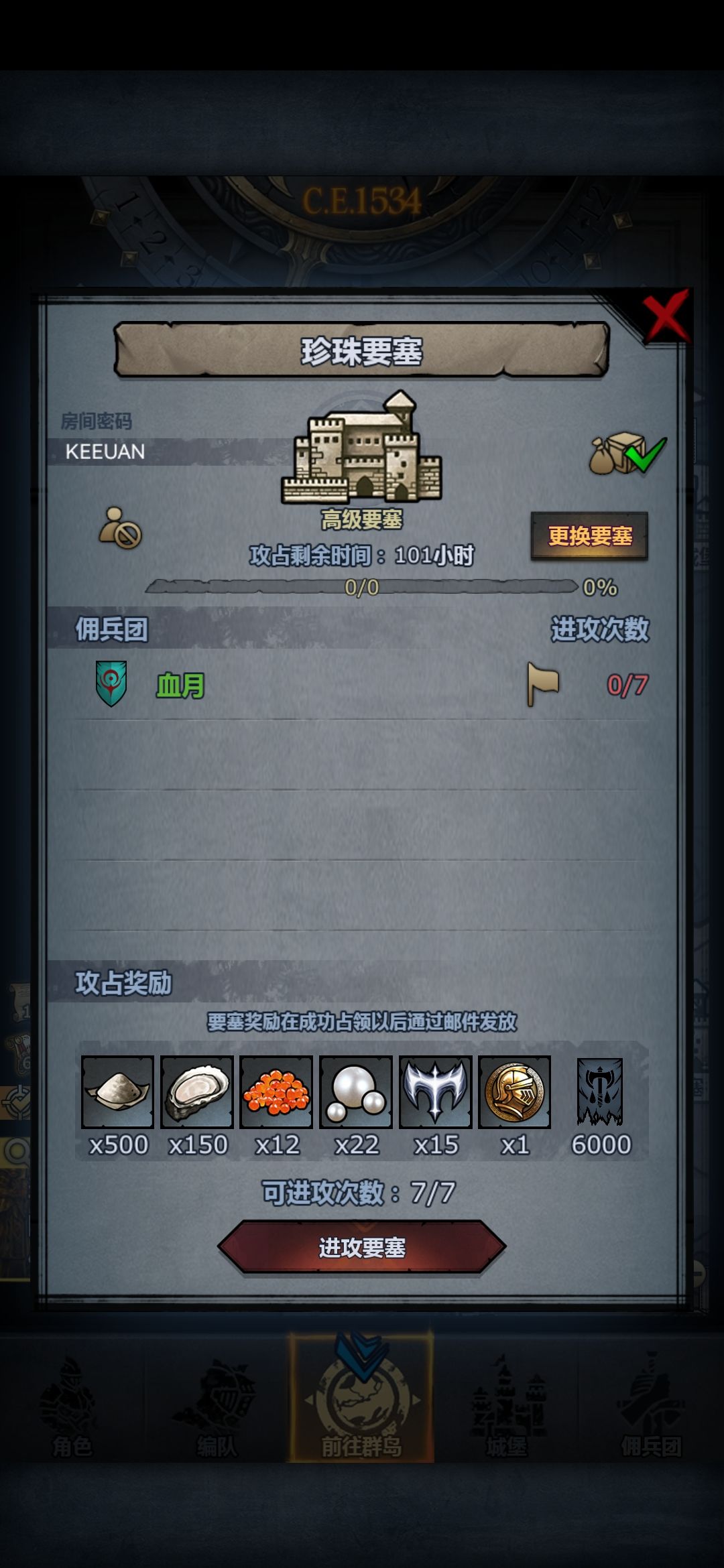 天天熬夜都忘记时间 1