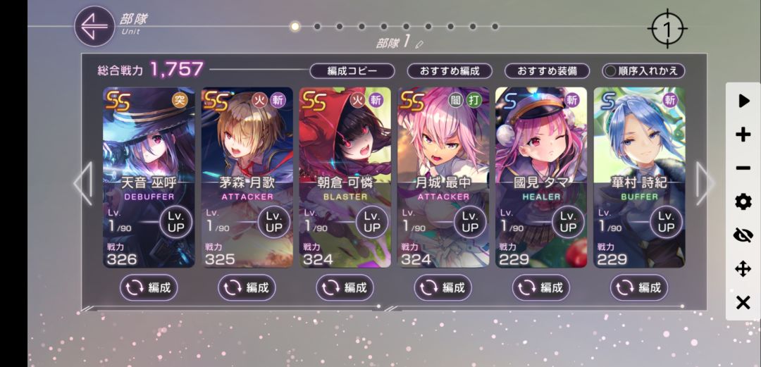 动态图片 6
