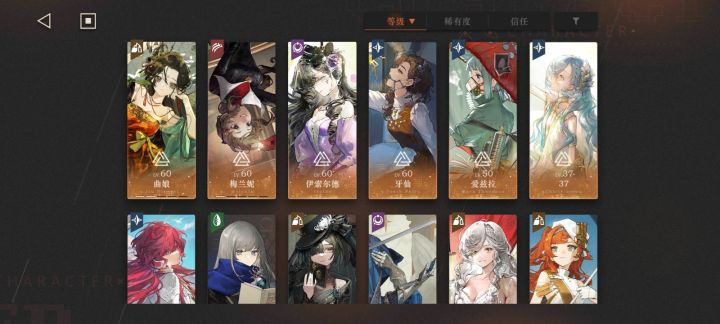 这个箱子抽6还是维拉截图
