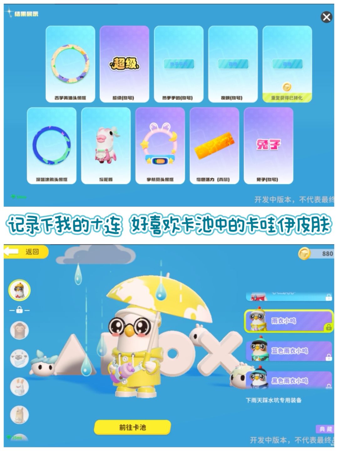 潜力新游🔥多人合作欢乐整蛊派对游戏 9