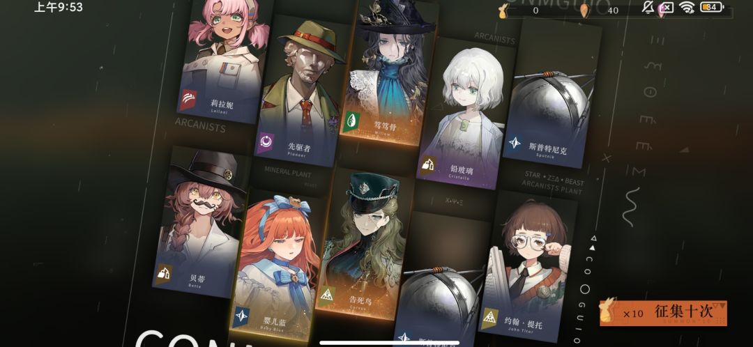 被搞的心力交瘁 2