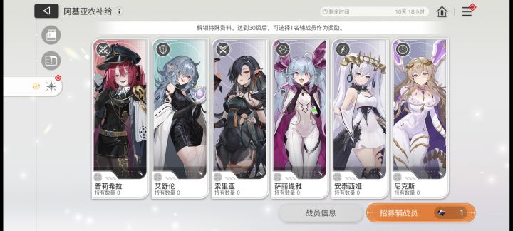 萌新求助截图