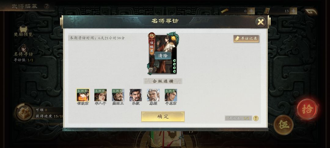 抽什么？截图