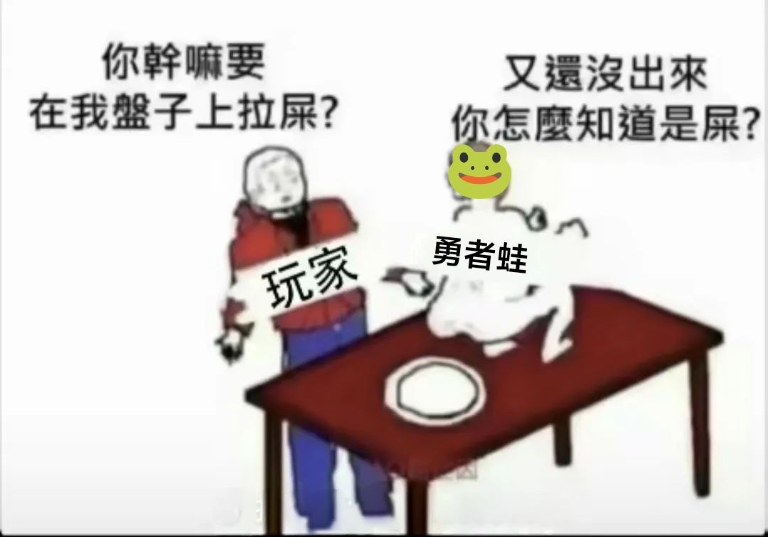 我昨天想骂都没骂出来 1