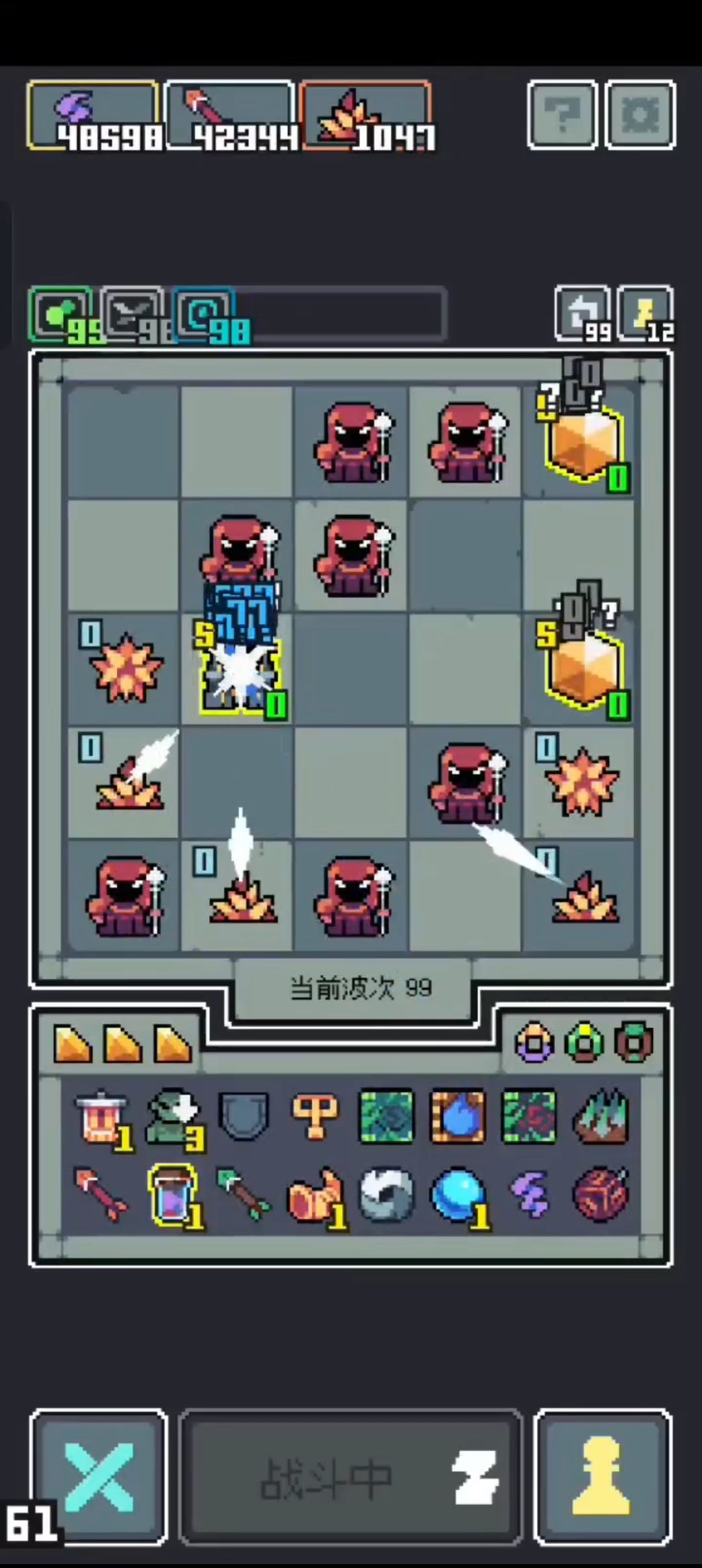 太阳碎片触发魔法箭流 3
