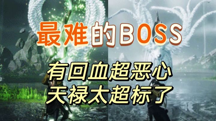凉州最新野外BOSS天禄,需要奇遇需要闯关截图