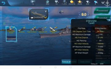 新买的白根，真是太香了。