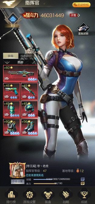 个人专访丨对话微信866区【帝王阁】联盟：帝丶老虎