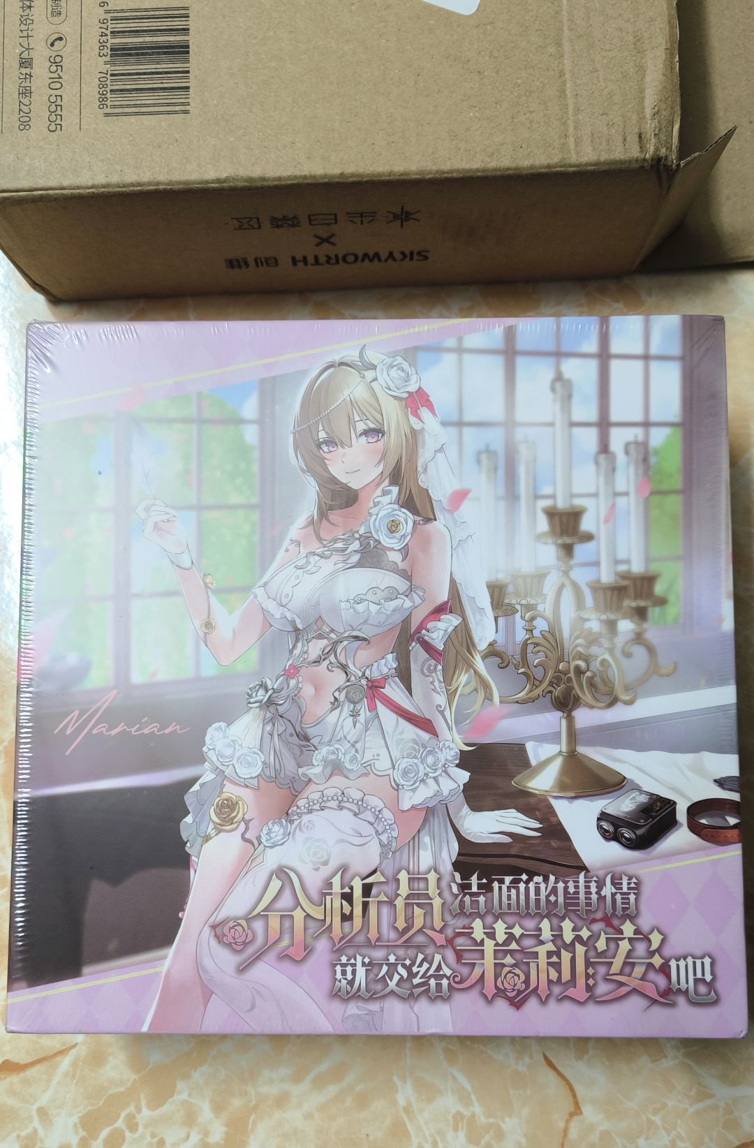 茉莉安老婆嫁到!人生的第一次给她了 1