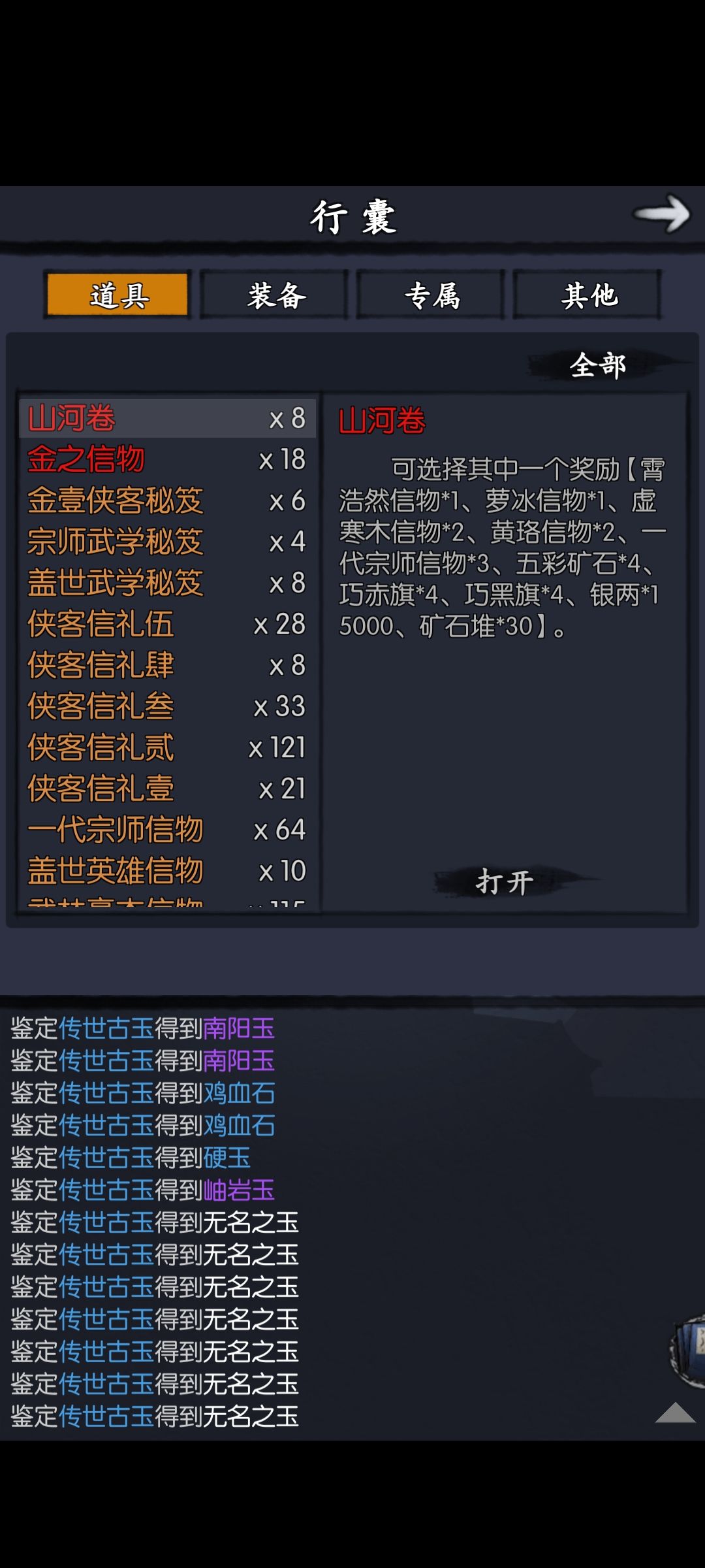 动态图片 1