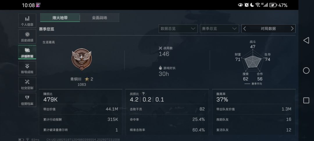 有人一起玩吗? 2