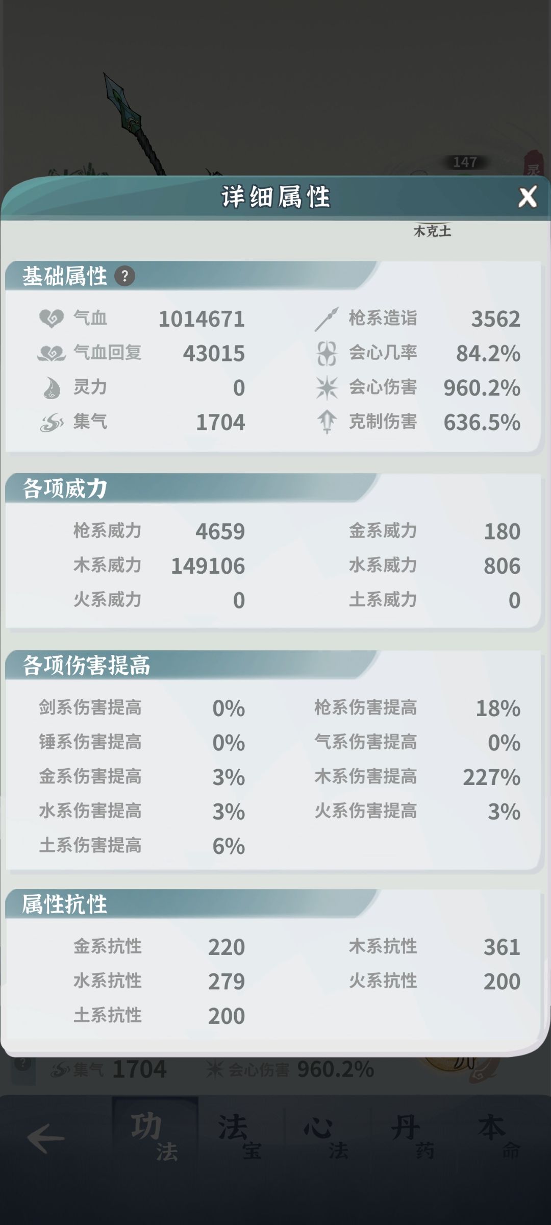 终于过答复了 2